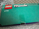 樂高（LEGO）好朋友系列男女孩拼裝積木玩具生日禮物 41732 市中心花店和家具店 曬單實(shí)拍圖