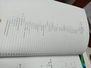 基因組學(xué) 2016 科學(xué)出版社 曬單實拍圖