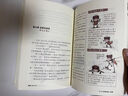 【新華書(shū)店】酷蟲(chóng)學(xué)校系列全套12冊6-9-12歲兒童科普漫畫(huà)插圖版酷蟲(chóng)學(xué)院昆蟲(chóng)知識科普大百科小學(xué)生一二三四五六年級課外兒童昆蟲(chóng)啟蒙寒假讀物 8.錯綜復雜的蟲(chóng)社團(第三輯2) 曬單實(shí)拍圖