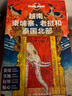 LP東南亞——孤獨(dú)星球Lonely Planet旅行指南系列-越南、柬埔寨、老撾和泰國北部(第二版） 曬單實(shí)拍圖