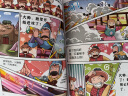 漫画孙子兵法（全4册）小学生一二三年级儿童读历史趣读孙子兵法漫画版孩子读的懂的课外阅读书籍儿童版漫画书小学生7-10岁 趣读传奇兵书学习解决问题的能力 实拍图