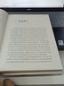 電動(dòng)車(chē)用永磁同步電機非線(xiàn)性電磁振動(dòng)和異常噪聲研究 同濟大學(xué)出版社 馬琮淦,左曙光 著(zhù) 伍江 編 新華正版書(shū)籍包郵 曬單實(shí)拍圖