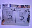 雅馬哈 YAMAHA HS5 HS7 HS8 專(zhuān)業(yè)監聽(tīng)音箱錄音棚有源白盆監聽(tīng)音響 HS5白色【對裝+線(xiàn)+墊子】 曬單實(shí)拍圖