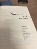 Maven實(shí)戰(zhàn) 曬單實(shí)拍圖