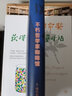 不朽哲學(xué)家咖啡館 女孩與哲學(xué)家的通信 曬單實(shí)拍圖