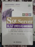 SQL Server从入门到精通 数据库基础入门案例视频教程教材书籍 深入浅出精益数据分析java数据库开发实战高性能mysql必知必会oracle 实拍图