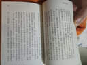 讀庫文庫本  《佐野洋子 》《茨木則子》 《米原萬里》 良言經(jīng)典永相伴 人與物系列第二輯 讀庫人與物第二輯 佐野洋子  茨木則子  米原萬里 曬單實拍圖