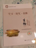 現貨2025北京高中學(xué)業(yè)水平合格性考試 試題匯編 物理 地質(zhì)出版社 高二會(huì )考物理 北京西城學(xué)習探究診斷 測試 必修第一冊第二冊第三冊 曬單實(shí)拍圖