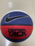 耐克（Nike） 男子篮球 VERSA TACK 7号运动室内外水泥地通用 篮球 lanqiu 詹姆士 DO8262-575 7号/标准 实拍图