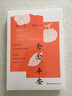 念念平安（青年作者蘇枕書2024全新書信體散文集，長達十三年的通信，跨越四時與山海。在古典的浪漫中感受現代學者的獨特情懷） 曬單實拍圖