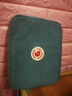 FJALLRAVEN北極狐kanken ipad電腦包內(nèi)膽包適用蘋果ipad平板筆記本保護(hù)套 664 霜綠色 9寸【23788】 曬單實(shí)拍圖