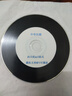 車(chē)載cd碟片經(jīng)典老歌民歌MP3大容量汽車(chē)載cd歌碟高品質(zhì)音樂(lè )光盤(pán) 曬單實(shí)拍圖