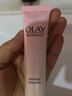 玉蘭油（OLAY）塑顏金純活膚乳保濕補水潤膚乳液抗皺緊致護膚化妝品禮物送老新年 塑顏金純精華乳35ml*2 曬單實(shí)拍圖