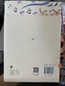 十九日談：《古詩十九首》里的生活與英雄 曬單實拍圖