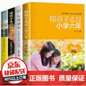 成語大詞典 單色本 商務印書館 成語詞典大全小學生初中生初中高中工具書專用正版多功能中國中華漢語常用新華字典大全帶解釋四字詞語大辭典 曬單實拍圖