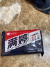 滿(mǎn)婷除螨潔凈洗衣皂228g 曬單實(shí)拍圖