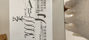 藝術(shù)三萬(wàn)年 曬單實(shí)拍圖