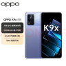 OPPO K9x 天玑 810 5000mAh长续航 快充 8GB+256GB 银紫超梦 老人安卓游戏电竞智能学生直屏拍照5G手机 实拍图