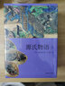 源氏物語(上下冊(cè)) 紫式部 日本經(jīng)典文學(xué)譯叢 豐子愷/譯 上海譯文出版社 曬單實(shí)拍圖