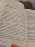 好學(xué)生 好學(xué)法魏書(shū)生談學(xué)習(xí)方法 魏書(shū)生教學(xué)精髓經(jīng)驗(yàn)智慧社會(huì)科學(xué)教育家教方法指導(dǎo)書(shū)核心素養(yǎng)教育 曬單實(shí)拍圖