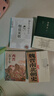 西晉五十年 266至317年歷史現(xiàn)象考述 季社建 三國贏家司馬家族史政治史 以漢晉歷史進(jìn)程為大背景著重分析西晉時期各類政治現(xiàn)象 上海人民出版社 圖書 曬單實拍圖