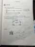 一課一練·數(shù)學(xué)三年級(jí)下冊(cè)（RJ版 全國(guó)版） 曬單實(shí)拍圖