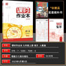 2025秋天津?qū)Ｓ贸踔姓n時作業(yè)本九年級上冊下冊語文數(shù)學英語物理化學人教版外研版 通成學典天津初三9年級教材同步訓練課時作業(yè)本 【25秋】天津?qū)Ｓ镁拍昙壣蟽?化學 曬單實拍圖