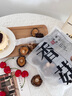 湖心泉精選香菇干貨 香菇金錢(qián)菇香信菇袖珍菇花菇 菇香濃郁 火鍋食材 精選小香菇80g 曬單實(shí)拍圖
