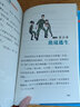 特種兵學(xué)校野外冒險(xiǎn)系列2：荒島求生 曬單實(shí)拍圖