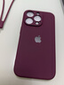 奢甲 適用iPhone13Promax手機(jī)殼液態(tài)硅膠蘋果13新款鏡頭全包手機(jī)套13Pro個(gè)性網(wǎng)紅潮殼 蘋果13Pro【石榴紅】 曬單實(shí)拍圖