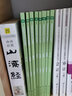 現(xiàn)貨】厚大法考2025考前沖刺背誦卷 厚大119必背全套 司法考試背誦版 羅翔講刑法張翔民法向高甲刑訴法168金題鄢夢萱商經(jīng)知高頻考點速記視頻課程 【25版】全套8本119背誦（現(xiàn)貨） 曬單實拍圖