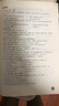 2025春新版蘇學精品英語三年級四年級五六年級上冊下冊譯林版小學小升初單元版全新修訂語法知識階梯同步練習聽力訓練 蘇學精品英語 四年級下冊英語 譯林版 曬單實拍圖