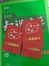 【科目自選】2026新版初中知識(shí)清單初中數(shù)學(xué)語(yǔ)文數(shù)學(xué)英語(yǔ)物理化學(xué)道德與法治制生物歷史地理總復(fù)習(xí) 全國(guó)通用 【2本】道法+歷史 知識(shí)清單初中 曬單實(shí)拍圖