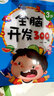 愛德少兒 全腦開發(fā)300題3歲思維訓(xùn)練游戲幼小銜接低幼兒童邏輯思維訓(xùn)練游戲書潛能智力開發(fā)幼兒書籍2-6歲學(xué)前益智啟蒙寶寶早教書 曬單實(shí)拍圖
