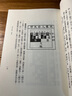 周易本義 港臺(tái)原版 朱熹 臺(tái)大出版中心 曬單實(shí)拍圖