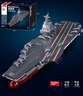 小魯班小魯班積木航空母艦模型拼裝拼插航母軍艦男孩兒童高難度積木玩具 1:450 福建艦（1312顆粒） 曬單實(shí)拍圖