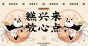 吉祥物設(shè)計(jì)卡通人物品牌ip形象NFT頭像Q版手繪本訂制3D動(dòng)態(tài)表情包定制作插畫圖案三視圖代畫漫畫原畫 曬單實(shí)拍圖