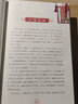 快樂(lè )讀書(shū)吧教材版五年級上冊中國民間故事歐洲民間故事精選聰明的牧羊人列那狐的故事一千零一夜全套教材版小學(xué)語(yǔ)文贈閱讀指導手冊 快樂(lè )讀書(shū)吧 共5本 曬單實(shí)拍圖