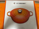 酷彩（Le Creuset） 鑄鐵琺瑯鍋S級新款深燒鍋媽咪鍋湯鍋燉鍋 火焰橙 26cm 4.1L 曬單實拍圖