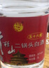 牛欄山二鍋頭 桶裝酒 泡藥酒 整箱裝 清香風(fēng)格（新老包裝隨機發(fā)） 62度 5000mL 4桶 整箱裝 曬單實(shí)拍圖