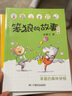 笨狼的故事注音版全套14冊(cè) 湯素蘭經(jīng)典兒童文學(xué)作品小學(xué)生課外閱讀物書【 7-10歲】 曬單實(shí)拍圖