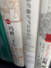 【新華文軒正版包郵】瑪雅三千年  精美插圖版  揭秘隱身的第五大古文明；瑪雅文明研究代表人物西爾韋納斯·莫利經(jīng)典之作 曬單實(shí)拍圖