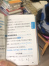 【自選】小甘速記初中小四門政治歷史生物地理基礎(chǔ)知識手冊口袋書英語詞匯數(shù)學(xué)物理化學(xué)公式定律語文文言文七八九年級考點速記小甘圖書初三中考知識清單歸納總結(jié)總復(fù)習(xí)資料 數(shù)學(xué) 公式定律2S 曬單實拍圖