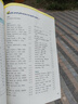 正版2024新書滬教版廣州深圳版沈陽初中牛津A版英語七年級上冊課本上海教育出版社初一上學期學生教材7七年級上冊英語書滬教牛津版 英語 曬單實拍圖