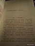 意林腦洞系列：語(yǔ)文老師沒(méi)教過(guò)的西游 曬單實(shí)拍圖