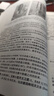 隨機過程及其應(yīng)用（第2版） 曬單實拍圖