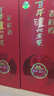 瀘州老窖 窖齡30年 濃香型白酒 52度500ml*6瓶 整箱裝 曬單實(shí)拍圖