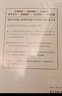 【當當 包郵】讓成長(cháng)帶你穿透迷茫修訂版  俞敏洪新東方新書(shū) 俞敏洪寫(xiě)給年輕人的精神治愈之作 湖南文藝出版社 勵志成功 正版書(shū)籍 曬單實(shí)拍圖
