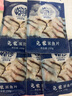 中潤魚(yú) 廣東免漿黑魚(yú)片250g*5袋 中段 酸菜魚(yú)火鍋 源頭直發(fā)包郵中秋聚餐 曬單實(shí)拍圖