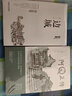 阿Q正傳 魯迅先生書籍包含有狂人日記 藥 孔乙己 故鄉(xiāng) 社戲 弟兄孤獨(dú)者等經(jīng)典小說集講 曬單實(shí)拍圖